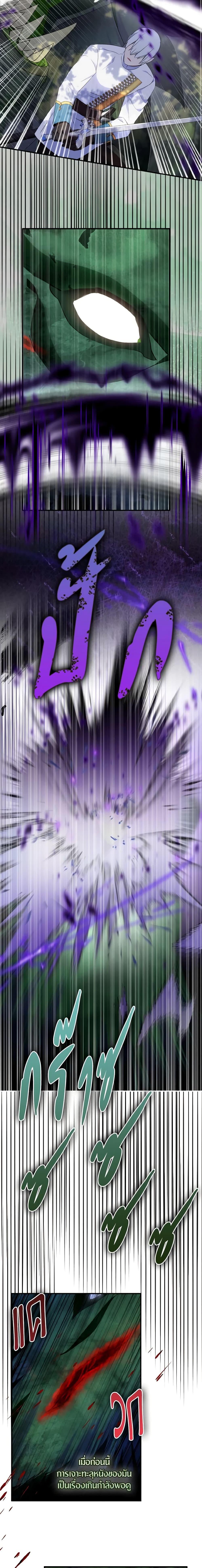 Manga-lc-com อ่านมังงะ อ่านการ์ตูน ออนไลน์ ฟรี I Tried To Be Her Loyal Sword ตอนที่ 1 2 3 4 5 6 7 8 9 10 11 12 13 14 ฟรี ไม่มีโฆษณา Manga-lc - อ่าน มังงะ อ่าน การ์ตูน ออนไลน์ อ่านมังงะ ฟรี