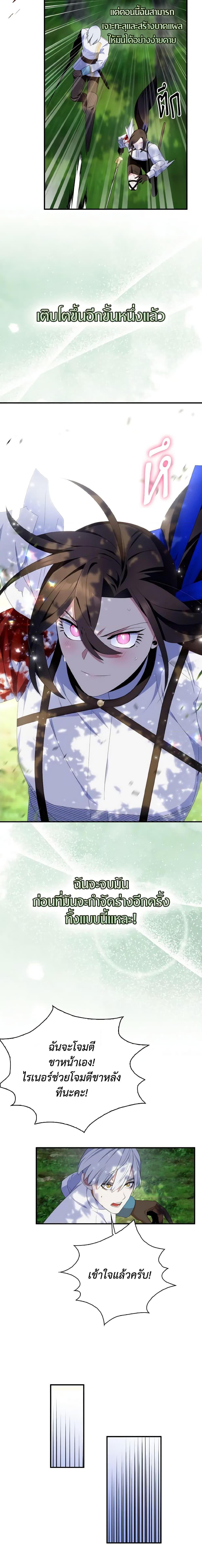 Manga-lc-com อ่านมังงะ อ่านการ์ตูน ออนไลน์ ฟรี I Tried To Be Her Loyal Sword ตอนที่ 1 2 3 4 5 6 7 8 9 10 11 12 13 14 ฟรี ไม่มีโฆษณา Manga-lc - อ่าน มังงะ อ่าน การ์ตูน ออนไลน์ อ่านมังงะ ฟรี