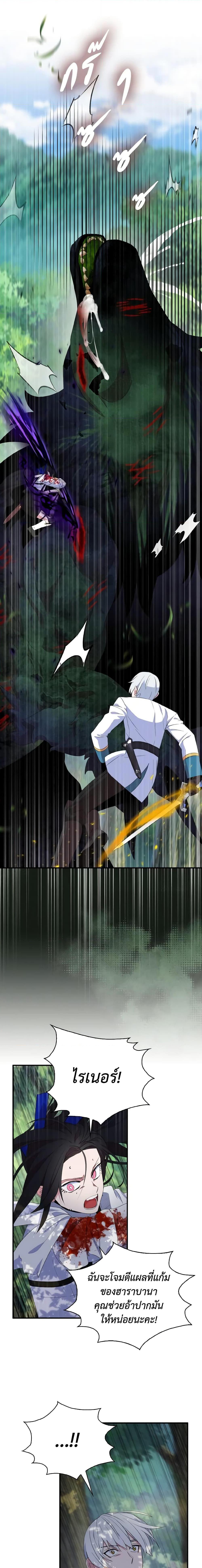 Manga-lc-com อ่านมังงะ อ่านการ์ตูน ออนไลน์ ฟรี I Tried To Be Her Loyal Sword ตอนที่ 1 2 3 4 5 6 7 8 9 10 11 12 13 14 ฟรี ไม่มีโฆษณา Manga-lc - อ่าน มังงะ อ่าน การ์ตูน ออนไลน์ อ่านมังงะ ฟรี