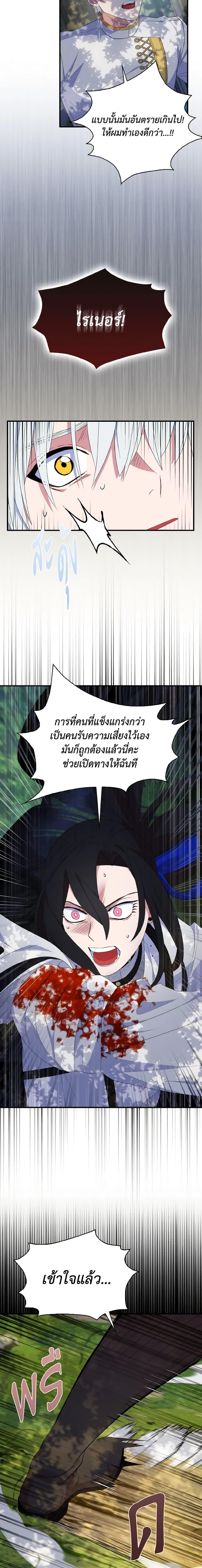 Manga-lc-com อ่านมังงะ อ่านการ์ตูน ออนไลน์ ฟรี I Tried To Be Her Loyal Sword ตอนที่ 1 2 3 4 5 6 7 8 9 10 11 12 13 14 ฟรี ไม่มีโฆษณา Manga-lc - อ่าน มังงะ อ่าน การ์ตูน ออนไลน์ อ่านมังงะ ฟรี