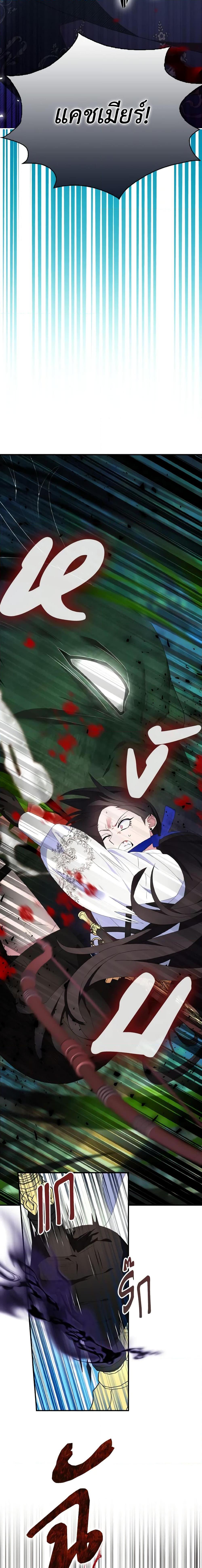 Manga-lc-com อ่านมังงะ อ่านการ์ตูน ออนไลน์ ฟรี I Tried To Be Her Loyal Sword ตอนที่ 1 2 3 4 5 6 7 8 9 10 11 12 13 14 ฟรี ไม่มีโฆษณา Manga-lc - อ่าน มังงะ อ่าน การ์ตูน ออนไลน์ อ่านมังงะ ฟรี