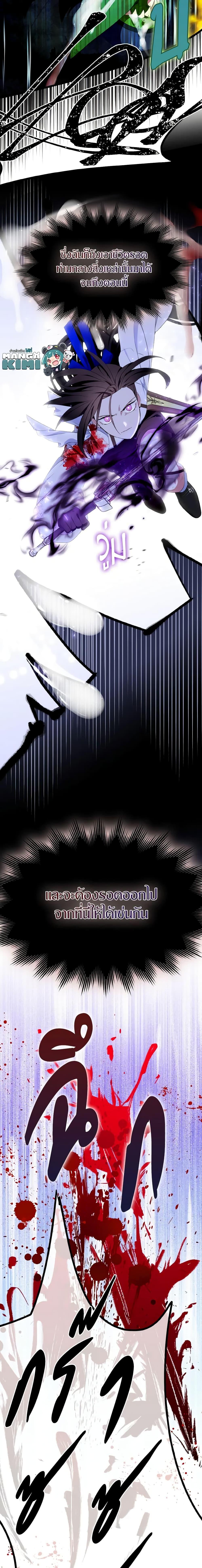 Manga-lc-com อ่านมังงะ อ่านการ์ตูน ออนไลน์ ฟรี I Tried To Be Her Loyal Sword ตอนที่ 1 2 3 4 5 6 7 8 9 10 11 12 13 14 ฟรี ไม่มีโฆษณา Manga-lc - อ่าน มังงะ อ่าน การ์ตูน ออนไลน์ อ่านมังงะ ฟรี