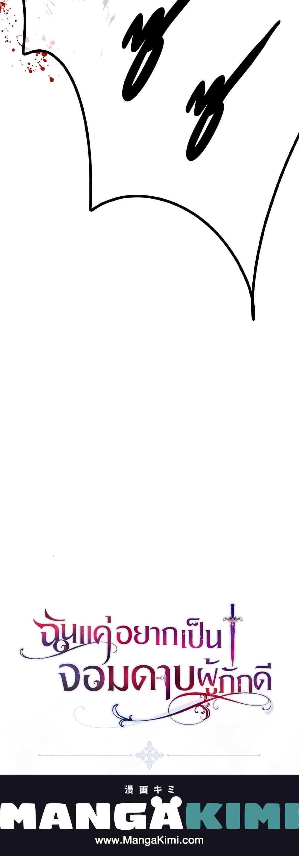 Manga-lc-com อ่านมังงะ อ่านการ์ตูน ออนไลน์ ฟรี I Tried To Be Her Loyal Sword ตอนที่ 1 2 3 4 5 6 7 8 9 10 11 12 13 14 ฟรี ไม่มีโฆษณา Manga-lc - อ่าน มังงะ อ่าน การ์ตูน ออนไลน์ อ่านมังงะ ฟรี