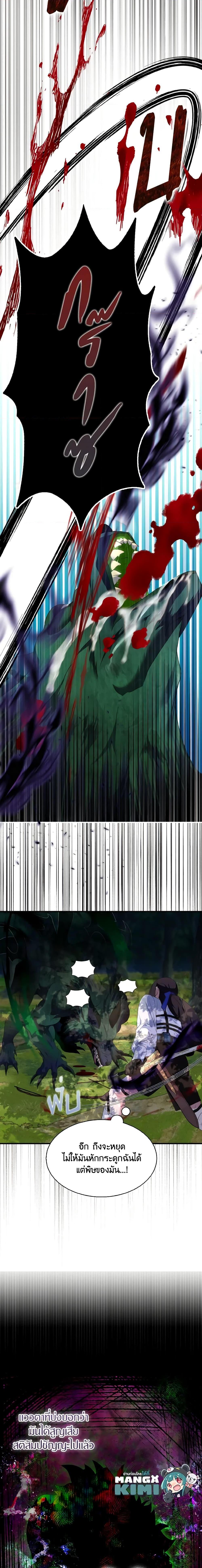 Manga-lc-com อ่านมังงะ อ่านการ์ตูน ออนไลน์ ฟรี I Tried To Be Her Loyal Sword ตอนที่ 1 2 3 4 5 6 7 8 9 10 11 12 13 14 ฟรี ไม่มีโฆษณา Manga-lc - อ่าน มังงะ อ่าน การ์ตูน ออนไลน์ อ่านมังงะ ฟรี