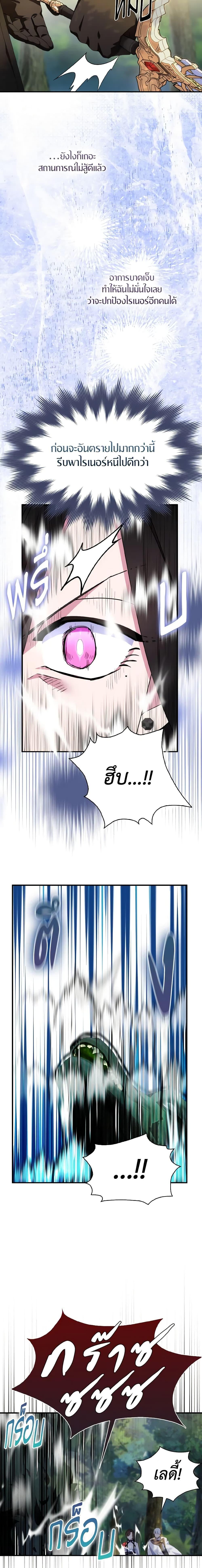 Manga-lc-com อ่านมังงะ อ่านการ์ตูน ออนไลน์ ฟรี I Tried To Be Her Loyal Sword ตอนที่ 1 2 3 4 5 6 7 8 9 10 11 12 13 14 ฟรี ไม่มีโฆษณา Manga-lc - อ่าน มังงะ อ่าน การ์ตูน ออนไลน์ อ่านมังงะ ฟรี