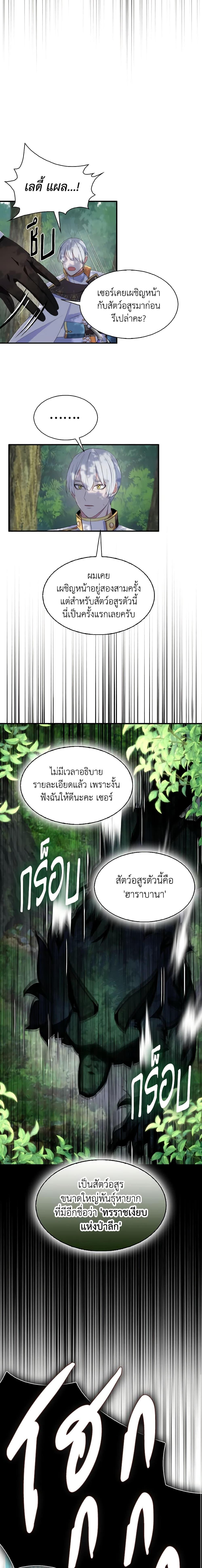 Manga-lc-com อ่านมังงะ อ่านการ์ตูน ออนไลน์ ฟรี I Tried To Be Her Loyal Sword ตอนที่ 1 2 3 4 5 6 7 8 9 10 11 12 13 14 ฟรี ไม่มีโฆษณา Manga-lc - อ่าน มังงะ อ่าน การ์ตูน ออนไลน์ อ่านมังงะ ฟรี