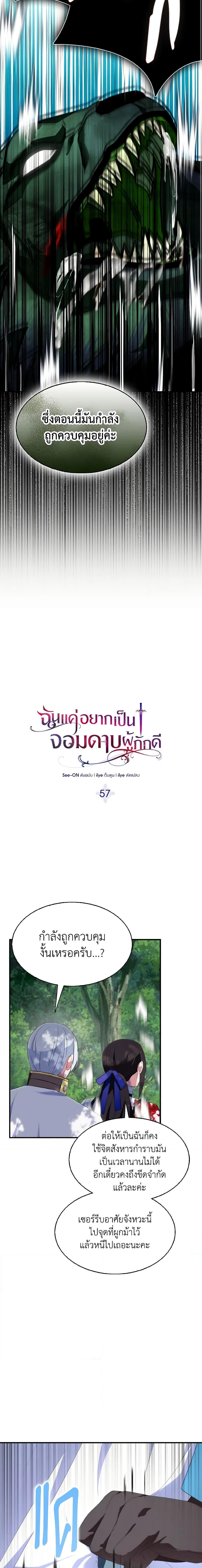 Manga-lc-com อ่านมังงะ อ่านการ์ตูน ออนไลน์ ฟรี I Tried To Be Her Loyal Sword ตอนที่ 1 2 3 4 5 6 7 8 9 10 11 12 13 14 ฟรี ไม่มีโฆษณา Manga-lc - อ่าน มังงะ อ่าน การ์ตูน ออนไลน์ อ่านมังงะ ฟรี