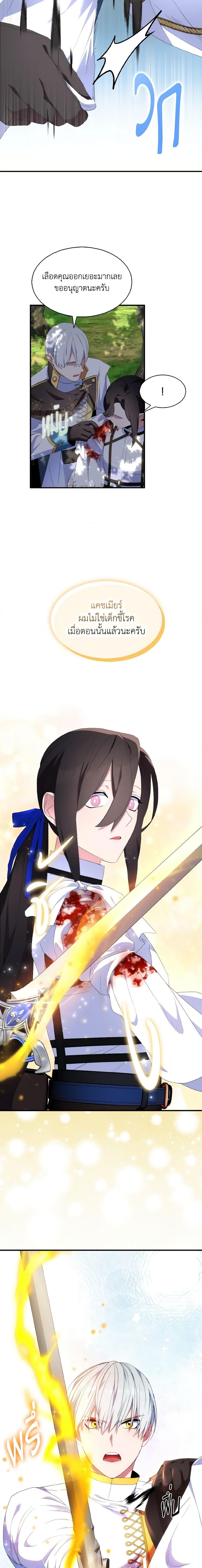 Manga-lc-com อ่านมังงะ อ่านการ์ตูน ออนไลน์ ฟรี I Tried To Be Her Loyal Sword ตอนที่ 1 2 3 4 5 6 7 8 9 10 11 12 13 14 ฟรี ไม่มีโฆษณา Manga-lc - อ่าน มังงะ อ่าน การ์ตูน ออนไลน์ อ่านมังงะ ฟรี