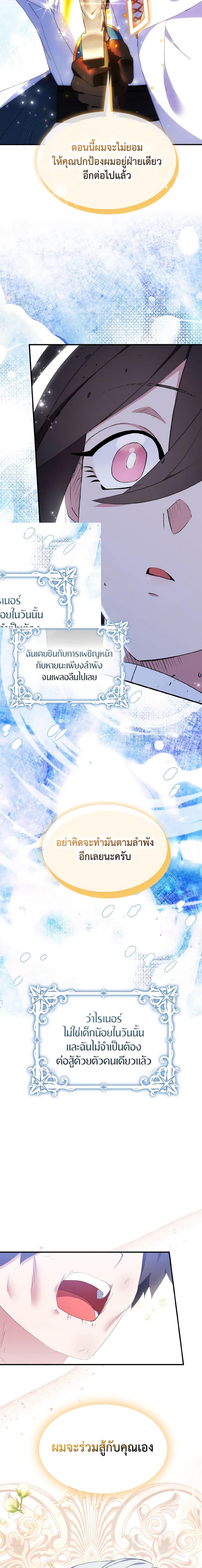 Manga-lc-com อ่านมังงะ อ่านการ์ตูน ออนไลน์ ฟรี I Tried To Be Her Loyal Sword ตอนที่ 1 2 3 4 5 6 7 8 9 10 11 12 13 14 ฟรี ไม่มีโฆษณา Manga-lc - อ่าน มังงะ อ่าน การ์ตูน ออนไลน์ อ่านมังงะ ฟรี