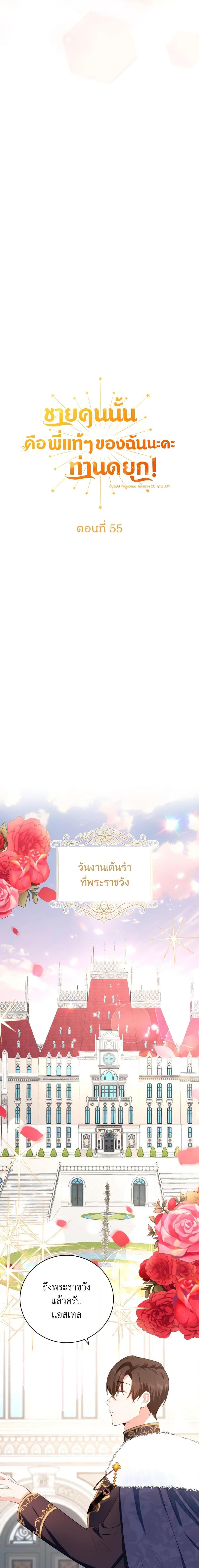 Manga-lc-com อ่านมังงะ อ่านการ์ตูน ออนไลน์ ฟรี He’s My Real Brother, Duke ตอนที่ 1 2 3 4 5 6 7 8 9 10 11 12 13 14 ฟรี ไม่มีโฆษณา Manga-lc - อ่าน มังงะ อ่าน การ์ตูน ออนไลน์ อ่านมังงะ ฟรี