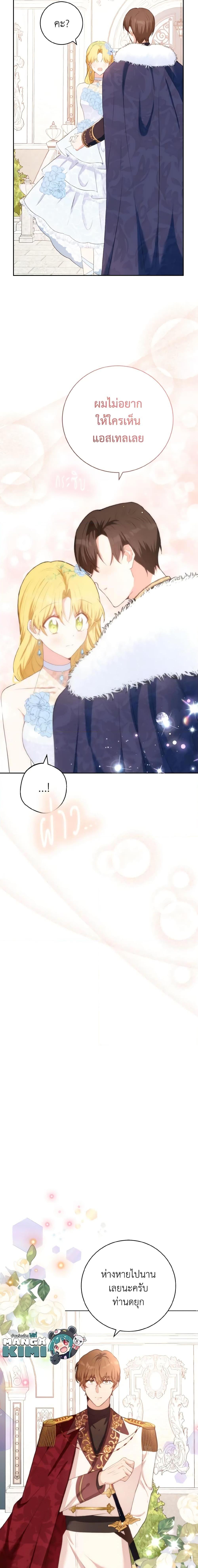 Manga-lc-com อ่านมังงะ อ่านการ์ตูน ออนไลน์ ฟรี He’s My Real Brother, Duke ตอนที่ 1 2 3 4 5 6 7 8 9 10 11 12 13 14 ฟรี ไม่มีโฆษณา Manga-lc - อ่าน มังงะ อ่าน การ์ตูน ออนไลน์ อ่านมังงะ ฟรี