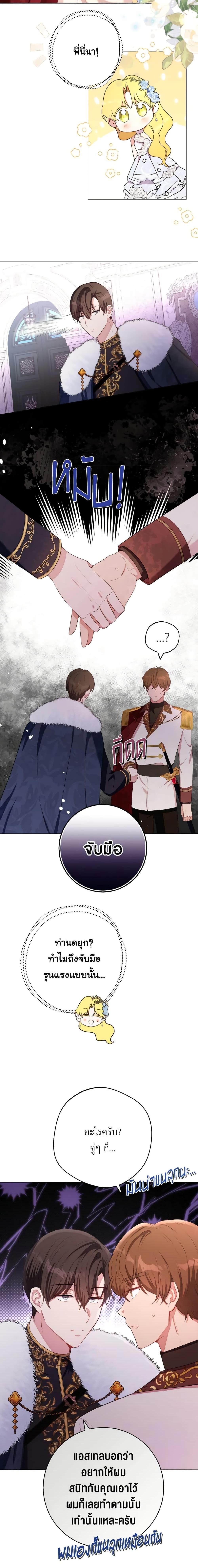 Manga-lc-com อ่านมังงะ อ่านการ์ตูน ออนไลน์ ฟรี He’s My Real Brother, Duke ตอนที่ 1 2 3 4 5 6 7 8 9 10 11 12 13 14 ฟรี ไม่มีโฆษณา Manga-lc - อ่าน มังงะ อ่าน การ์ตูน ออนไลน์ อ่านมังงะ ฟรี