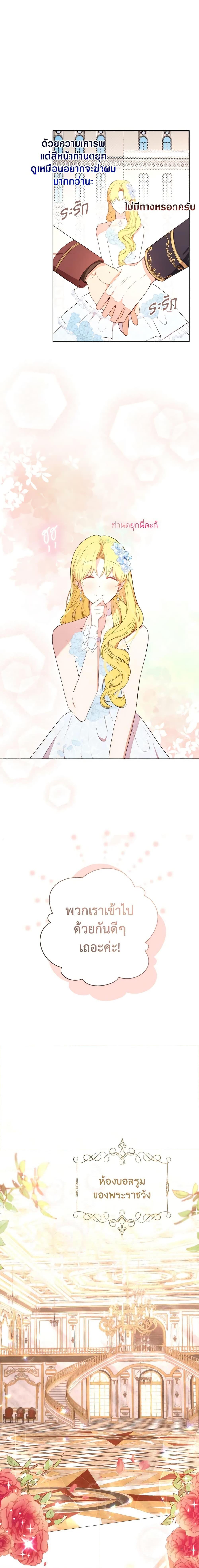 Manga-lc-com อ่านมังงะ อ่านการ์ตูน ออนไลน์ ฟรี He’s My Real Brother, Duke ตอนที่ 1 2 3 4 5 6 7 8 9 10 11 12 13 14 ฟรี ไม่มีโฆษณา Manga-lc - อ่าน มังงะ อ่าน การ์ตูน ออนไลน์ อ่านมังงะ ฟรี