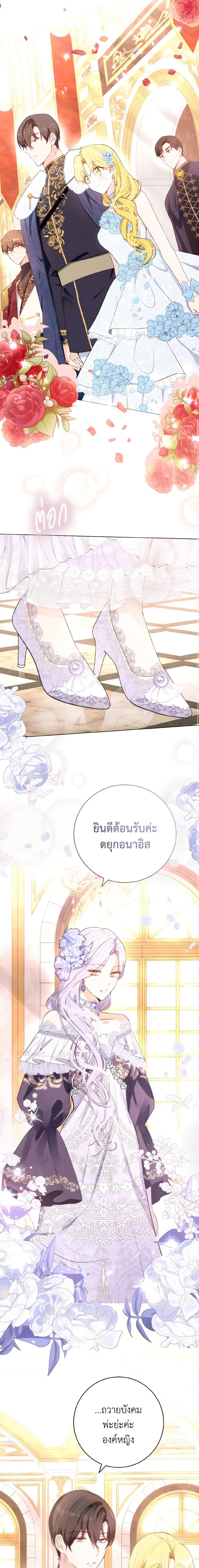 Manga-lc-com อ่านมังงะ อ่านการ์ตูน ออนไลน์ ฟรี He’s My Real Brother, Duke ตอนที่ 1 2 3 4 5 6 7 8 9 10 11 12 13 14 ฟรี ไม่มีโฆษณา Manga-lc - อ่าน มังงะ อ่าน การ์ตูน ออนไลน์ อ่านมังงะ ฟรี