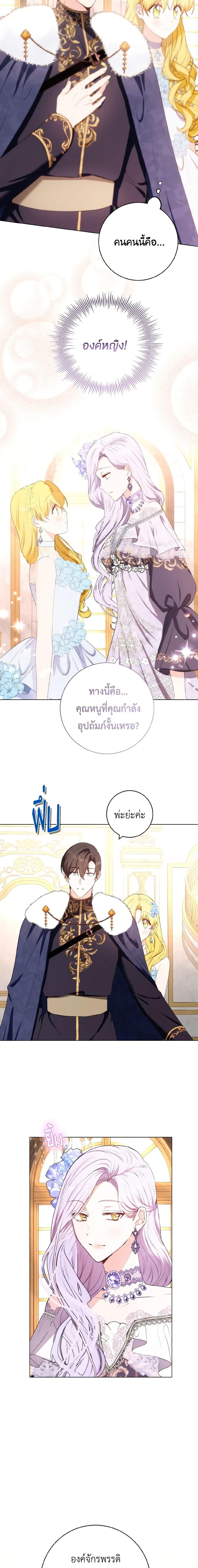 Manga-lc-com อ่านมังงะ อ่านการ์ตูน ออนไลน์ ฟรี He’s My Real Brother, Duke ตอนที่ 1 2 3 4 5 6 7 8 9 10 11 12 13 14 ฟรี ไม่มีโฆษณา Manga-lc - อ่าน มังงะ อ่าน การ์ตูน ออนไลน์ อ่านมังงะ ฟรี