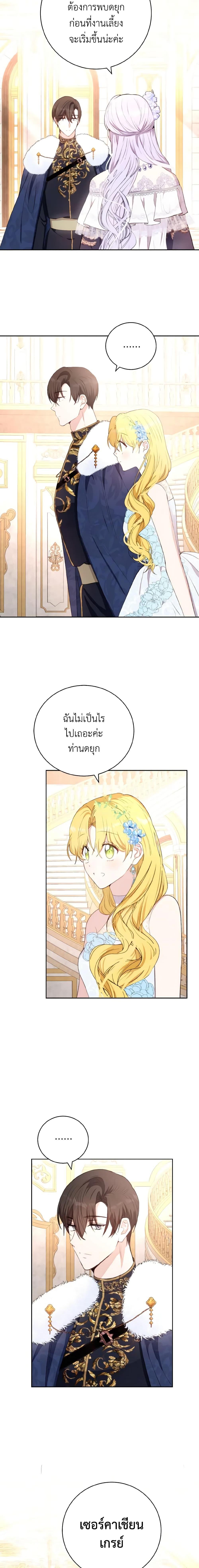 Manga-lc-com อ่านมังงะ อ่านการ์ตูน ออนไลน์ ฟรี He’s My Real Brother, Duke ตอนที่ 1 2 3 4 5 6 7 8 9 10 11 12 13 14 ฟรี ไม่มีโฆษณา Manga-lc - อ่าน มังงะ อ่าน การ์ตูน ออนไลน์ อ่านมังงะ ฟรี