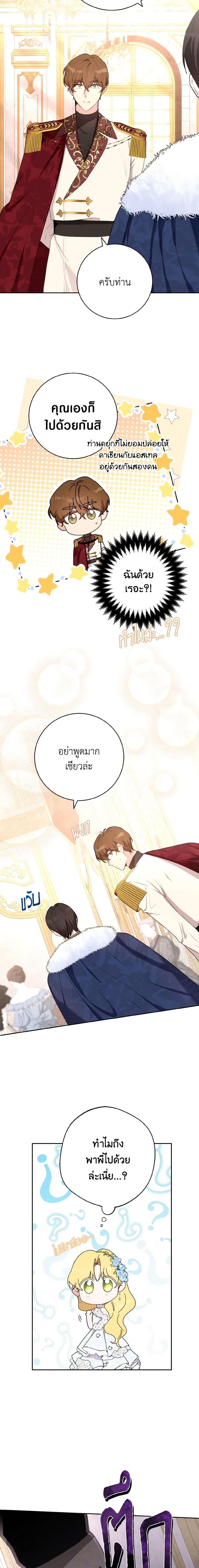 Manga-lc-com อ่านมังงะ อ่านการ์ตูน ออนไลน์ ฟรี He’s My Real Brother, Duke ตอนที่ 1 2 3 4 5 6 7 8 9 10 11 12 13 14 ฟรี ไม่มีโฆษณา Manga-lc - อ่าน มังงะ อ่าน การ์ตูน ออนไลน์ อ่านมังงะ ฟรี