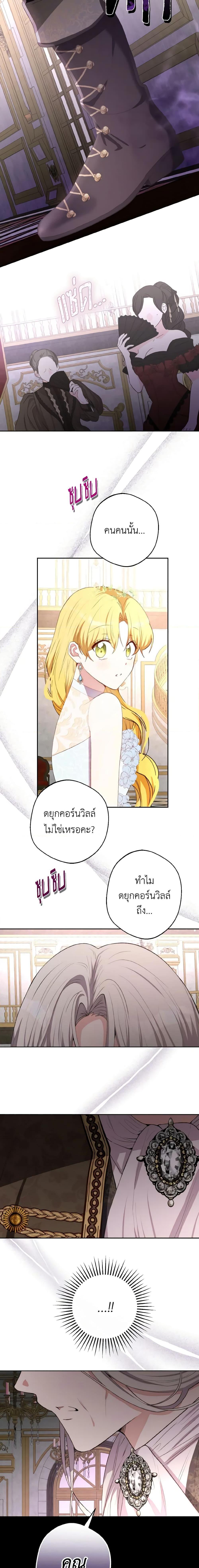 Manga-lc-com อ่านมังงะ อ่านการ์ตูน ออนไลน์ ฟรี He’s My Real Brother, Duke ตอนที่ 1 2 3 4 5 6 7 8 9 10 11 12 13 14 ฟรี ไม่มีโฆษณา Manga-lc - อ่าน มังงะ อ่าน การ์ตูน ออนไลน์ อ่านมังงะ ฟรี