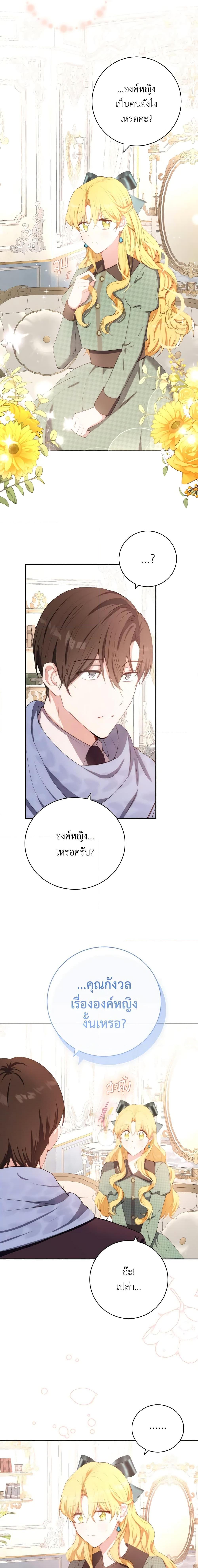 Manga-lc-com อ่านมังงะ อ่านการ์ตูน ออนไลน์ ฟรี He’s My Real Brother, Duke ตอนที่ 1 2 3 4 5 6 7 8 9 10 11 12 13 14 ฟรี ไม่มีโฆษณา Manga-lc - อ่าน มังงะ อ่าน การ์ตูน ออนไลน์ อ่านมังงะ ฟรี