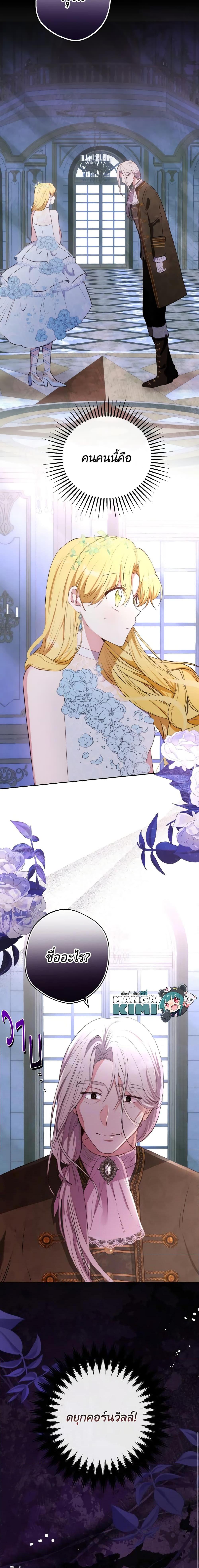 Manga-lc-com อ่านมังงะ อ่านการ์ตูน ออนไลน์ ฟรี He’s My Real Brother, Duke ตอนที่ 1 2 3 4 5 6 7 8 9 10 11 12 13 14 ฟรี ไม่มีโฆษณา Manga-lc - อ่าน มังงะ อ่าน การ์ตูน ออนไลน์ อ่านมังงะ ฟรี