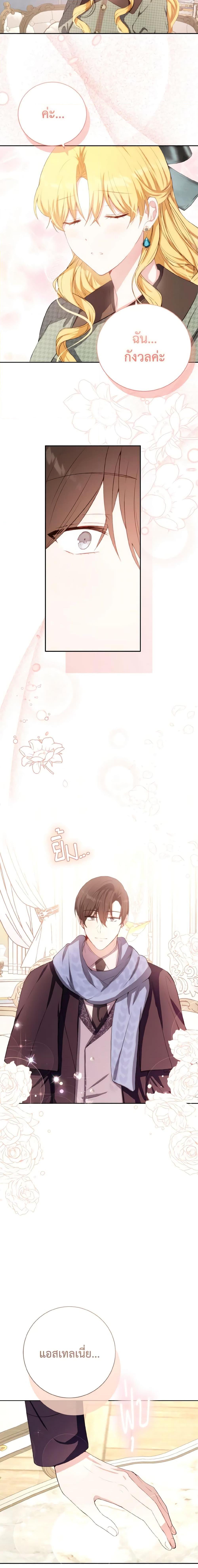 Manga-lc-com อ่านมังงะ อ่านการ์ตูน ออนไลน์ ฟรี He’s My Real Brother, Duke ตอนที่ 1 2 3 4 5 6 7 8 9 10 11 12 13 14 ฟรี ไม่มีโฆษณา Manga-lc - อ่าน มังงะ อ่าน การ์ตูน ออนไลน์ อ่านมังงะ ฟรี