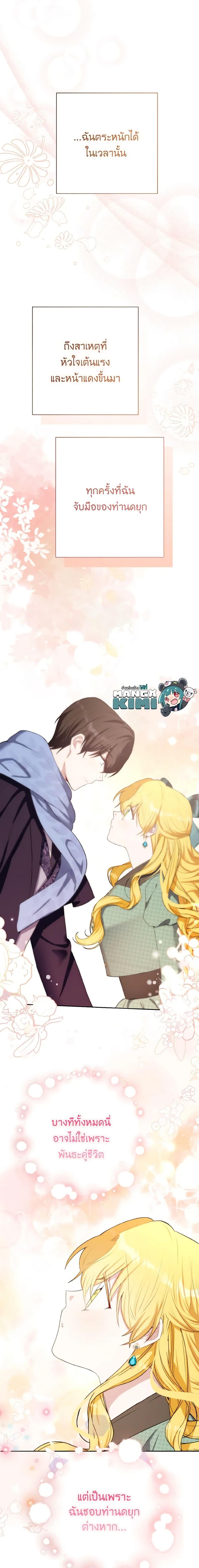 Manga-lc-com อ่านมังงะ อ่านการ์ตูน ออนไลน์ ฟรี He’s My Real Brother, Duke ตอนที่ 1 2 3 4 5 6 7 8 9 10 11 12 13 14 ฟรี ไม่มีโฆษณา Manga-lc - อ่าน มังงะ อ่าน การ์ตูน ออนไลน์ อ่านมังงะ ฟรี