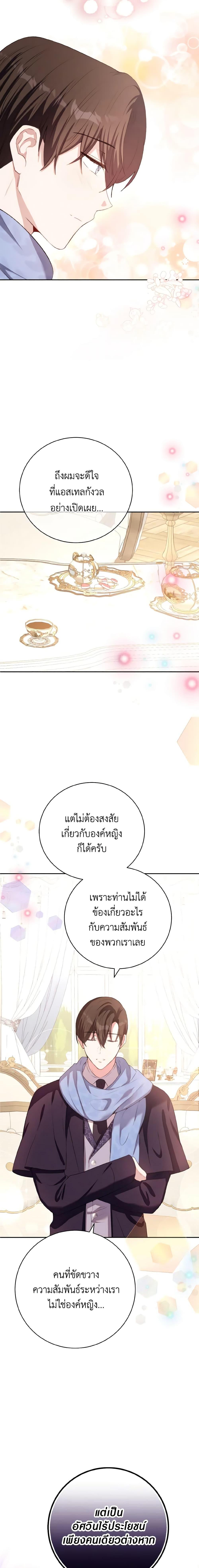 Manga-lc-com อ่านมังงะ อ่านการ์ตูน ออนไลน์ ฟรี He’s My Real Brother, Duke ตอนที่ 1 2 3 4 5 6 7 8 9 10 11 12 13 14 ฟรี ไม่มีโฆษณา Manga-lc - อ่าน มังงะ อ่าน การ์ตูน ออนไลน์ อ่านมังงะ ฟรี