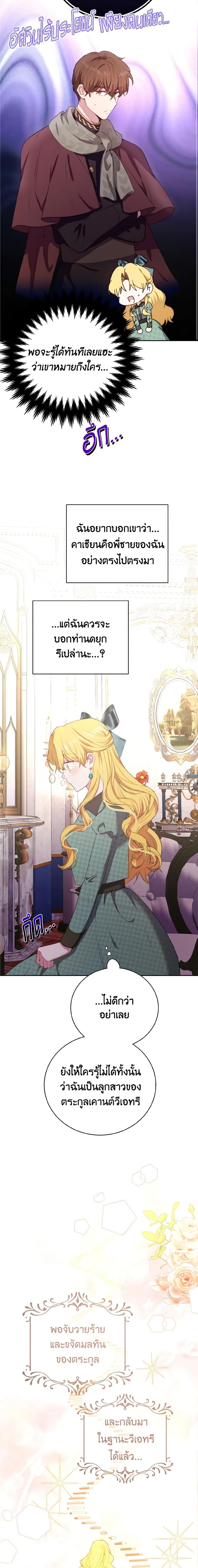 Manga-lc-com อ่านมังงะ อ่านการ์ตูน ออนไลน์ ฟรี He’s My Real Brother, Duke ตอนที่ 1 2 3 4 5 6 7 8 9 10 11 12 13 14 ฟรี ไม่มีโฆษณา Manga-lc - อ่าน มังงะ อ่าน การ์ตูน ออนไลน์ อ่านมังงะ ฟรี