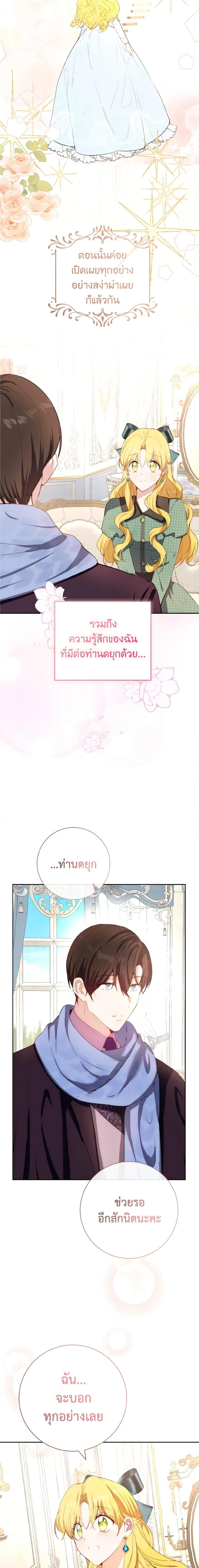 Manga-lc-com อ่านมังงะ อ่านการ์ตูน ออนไลน์ ฟรี He’s My Real Brother, Duke ตอนที่ 1 2 3 4 5 6 7 8 9 10 11 12 13 14 ฟรี ไม่มีโฆษณา Manga-lc - อ่าน มังงะ อ่าน การ์ตูน ออนไลน์ อ่านมังงะ ฟรี