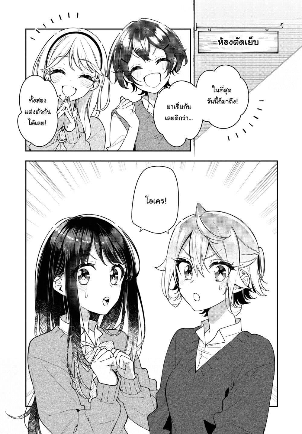Manga-lc-com อ่านมังงะ อ่านการ์ตูน ออนไลน์ ฟรี Anemone is in Heat ตอนที่ 1 2 3 4 5 6 7 8 9 10 11 12 13 14 ฟรี ไม่มีโฆษณา Manga-lc - อ่าน มังงะ อ่าน การ์ตูน ออนไลน์ อ่านมังงะ ฟรี