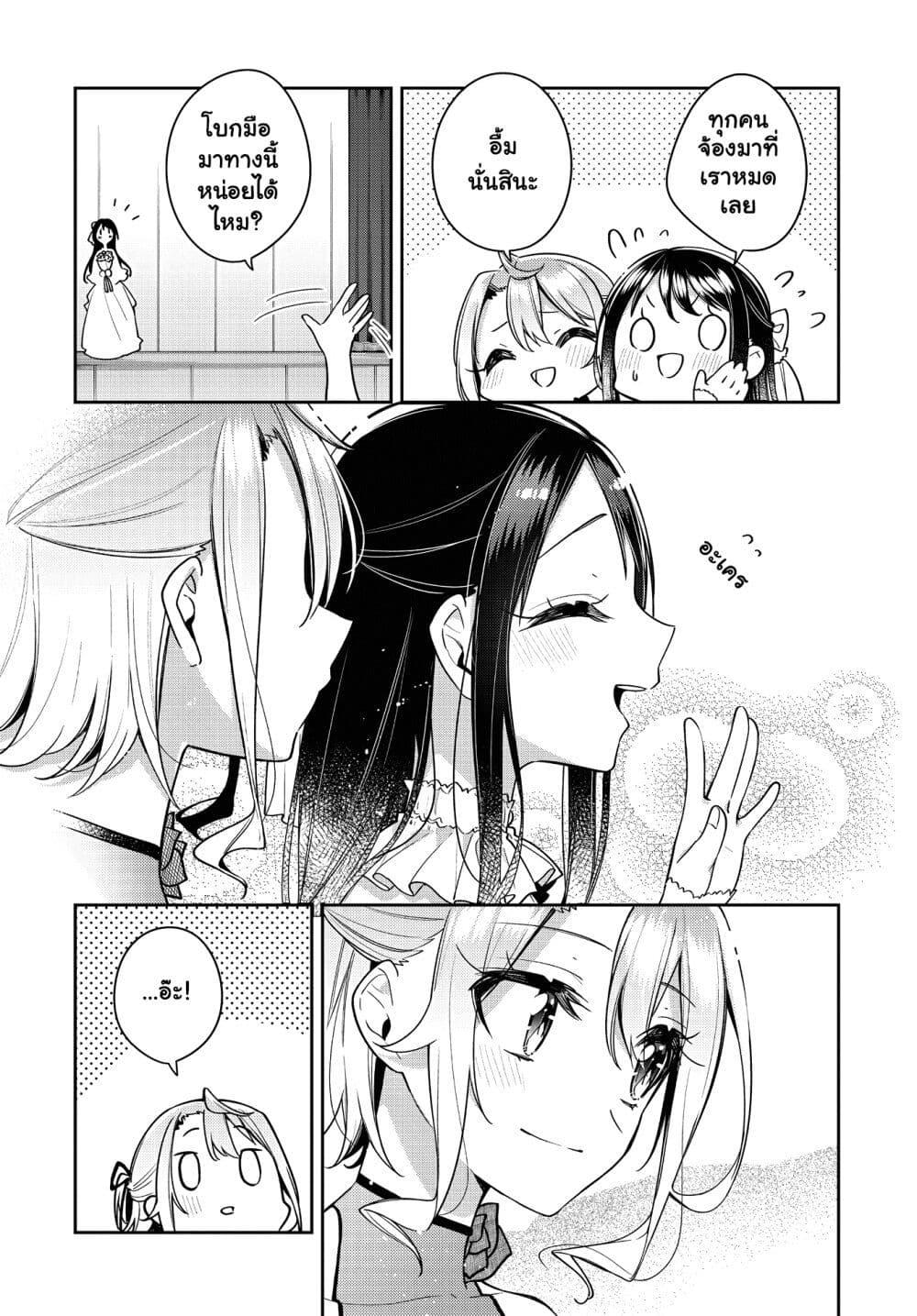 Manga-lc-com อ่านมังงะ อ่านการ์ตูน ออนไลน์ ฟรี Anemone is in Heat ตอนที่ 1 2 3 4 5 6 7 8 9 10 11 12 13 14 ฟรี ไม่มีโฆษณา Manga-lc - อ่าน มังงะ อ่าน การ์ตูน ออนไลน์ อ่านมังงะ ฟรี