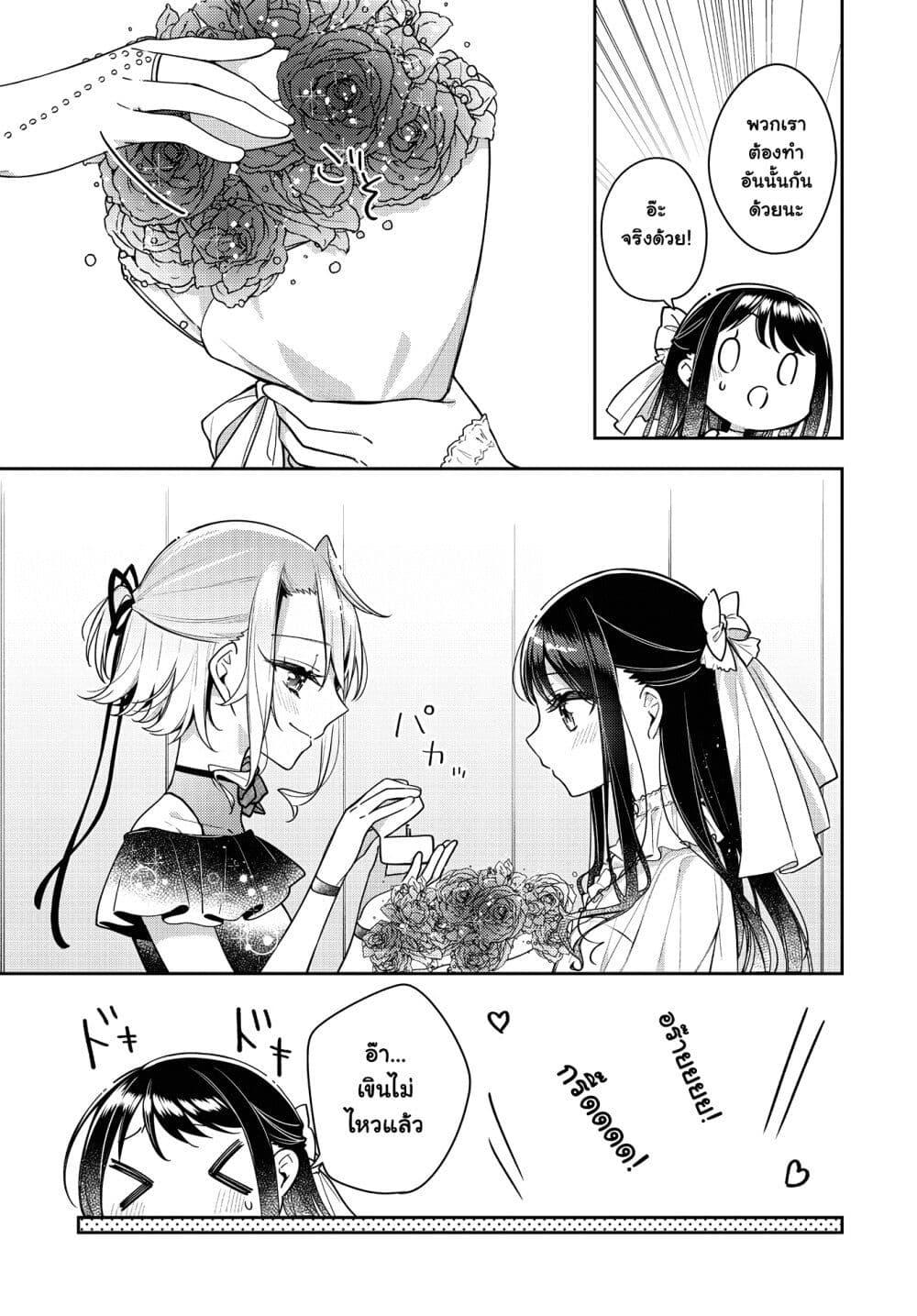 Manga-lc-com อ่านมังงะ อ่านการ์ตูน ออนไลน์ ฟรี Anemone is in Heat ตอนที่ 1 2 3 4 5 6 7 8 9 10 11 12 13 14 ฟรี ไม่มีโฆษณา Manga-lc - อ่าน มังงะ อ่าน การ์ตูน ออนไลน์ อ่านมังงะ ฟรี