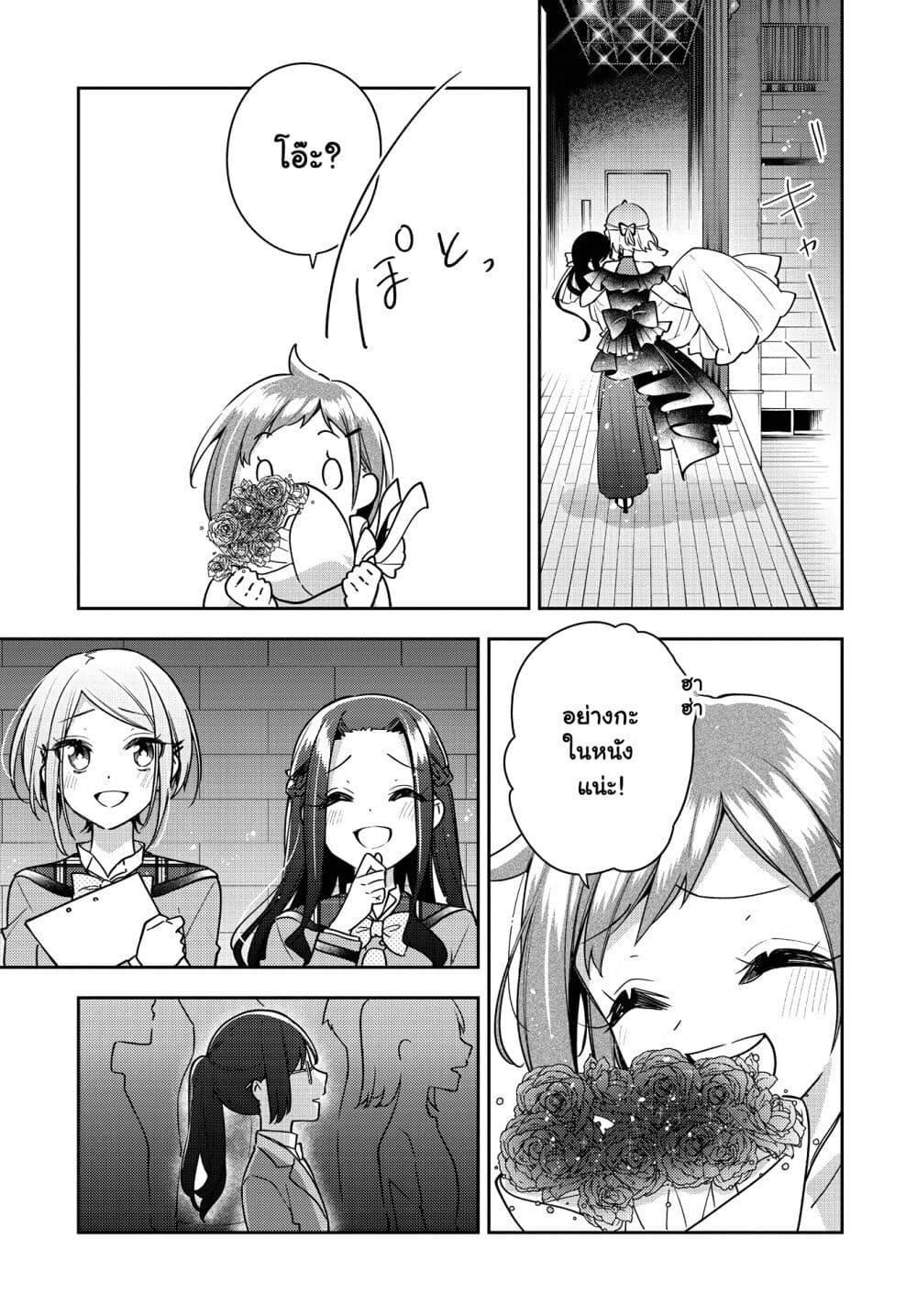 Manga-lc-com อ่านมังงะ อ่านการ์ตูน ออนไลน์ ฟรี Anemone is in Heat ตอนที่ 1 2 3 4 5 6 7 8 9 10 11 12 13 14 ฟรี ไม่มีโฆษณา Manga-lc - อ่าน มังงะ อ่าน การ์ตูน ออนไลน์ อ่านมังงะ ฟรี