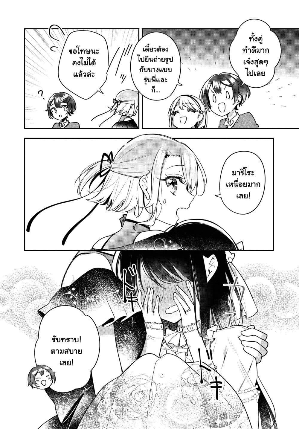 Manga-lc-com อ่านมังงะ อ่านการ์ตูน ออนไลน์ ฟรี Anemone is in Heat ตอนที่ 1 2 3 4 5 6 7 8 9 10 11 12 13 14 ฟรี ไม่มีโฆษณา Manga-lc - อ่าน มังงะ อ่าน การ์ตูน ออนไลน์ อ่านมังงะ ฟรี