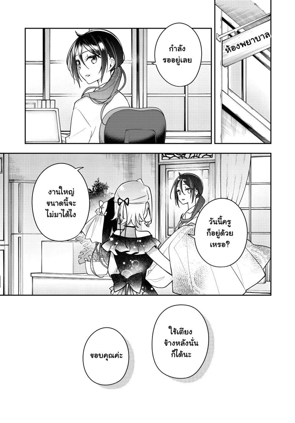 Manga-lc-com อ่านมังงะ อ่านการ์ตูน ออนไลน์ ฟรี Anemone is in Heat ตอนที่ 1 2 3 4 5 6 7 8 9 10 11 12 13 14 ฟรี ไม่มีโฆษณา Manga-lc - อ่าน มังงะ อ่าน การ์ตูน ออนไลน์ อ่านมังงะ ฟรี