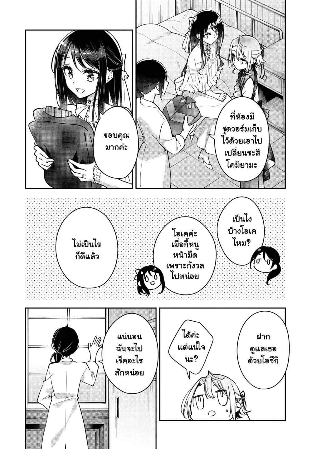 Manga-lc-com อ่านมังงะ อ่านการ์ตูน ออนไลน์ ฟรี Anemone is in Heat ตอนที่ 1 2 3 4 5 6 7 8 9 10 11 12 13 14 ฟรี ไม่มีโฆษณา Manga-lc - อ่าน มังงะ อ่าน การ์ตูน ออนไลน์ อ่านมังงะ ฟรี