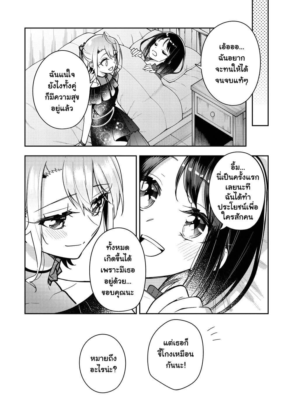 Manga-lc-com อ่านมังงะ อ่านการ์ตูน ออนไลน์ ฟรี Anemone is in Heat ตอนที่ 1 2 3 4 5 6 7 8 9 10 11 12 13 14 ฟรี ไม่มีโฆษณา Manga-lc - อ่าน มังงะ อ่าน การ์ตูน ออนไลน์ อ่านมังงะ ฟรี