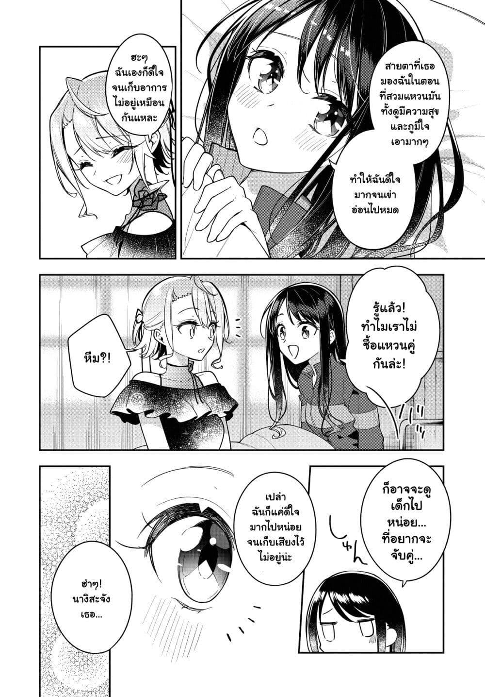 Manga-lc-com อ่านมังงะ อ่านการ์ตูน ออนไลน์ ฟรี Anemone is in Heat ตอนที่ 1 2 3 4 5 6 7 8 9 10 11 12 13 14 ฟรี ไม่มีโฆษณา Manga-lc - อ่าน มังงะ อ่าน การ์ตูน ออนไลน์ อ่านมังงะ ฟรี