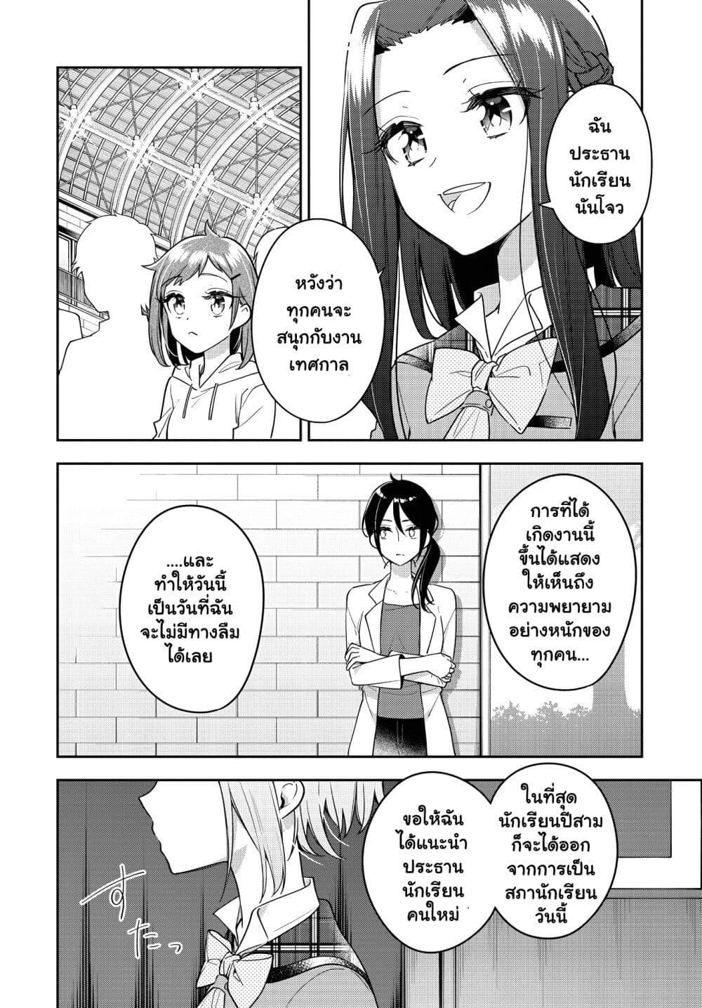 Manga-lc-com อ่านมังงะ อ่านการ์ตูน ออนไลน์ ฟรี Anemone is in Heat ตอนที่ 1 2 3 4 5 6 7 8 9 10 11 12 13 14 ฟรี ไม่มีโฆษณา Manga-lc - อ่าน มังงะ อ่าน การ์ตูน ออนไลน์ อ่านมังงะ ฟรี