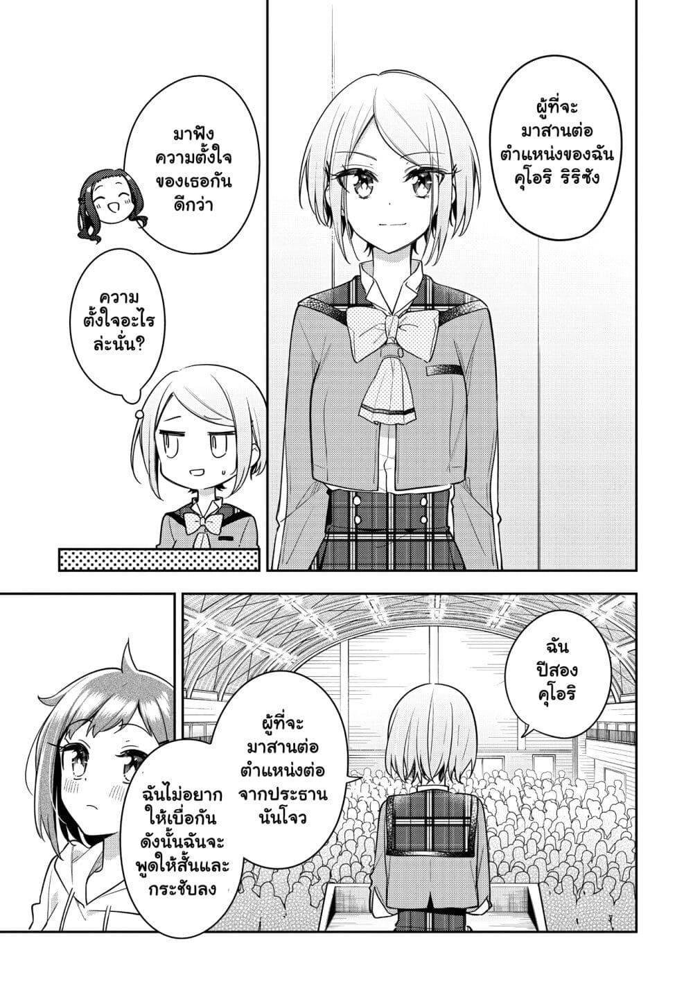 Manga-lc-com อ่านมังงะ อ่านการ์ตูน ออนไลน์ ฟรี Anemone is in Heat ตอนที่ 1 2 3 4 5 6 7 8 9 10 11 12 13 14 ฟรี ไม่มีโฆษณา Manga-lc - อ่าน มังงะ อ่าน การ์ตูน ออนไลน์ อ่านมังงะ ฟรี