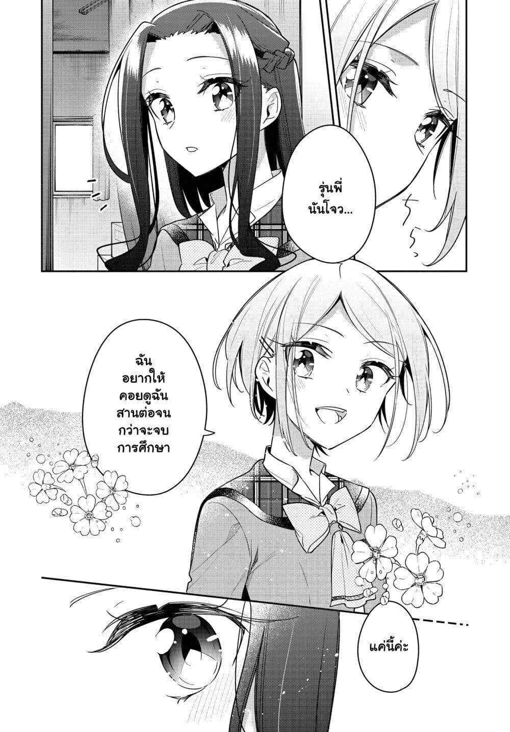 Manga-lc-com อ่านมังงะ อ่านการ์ตูน ออนไลน์ ฟรี Anemone is in Heat ตอนที่ 1 2 3 4 5 6 7 8 9 10 11 12 13 14 ฟรี ไม่มีโฆษณา Manga-lc - อ่าน มังงะ อ่าน การ์ตูน ออนไลน์ อ่านมังงะ ฟรี