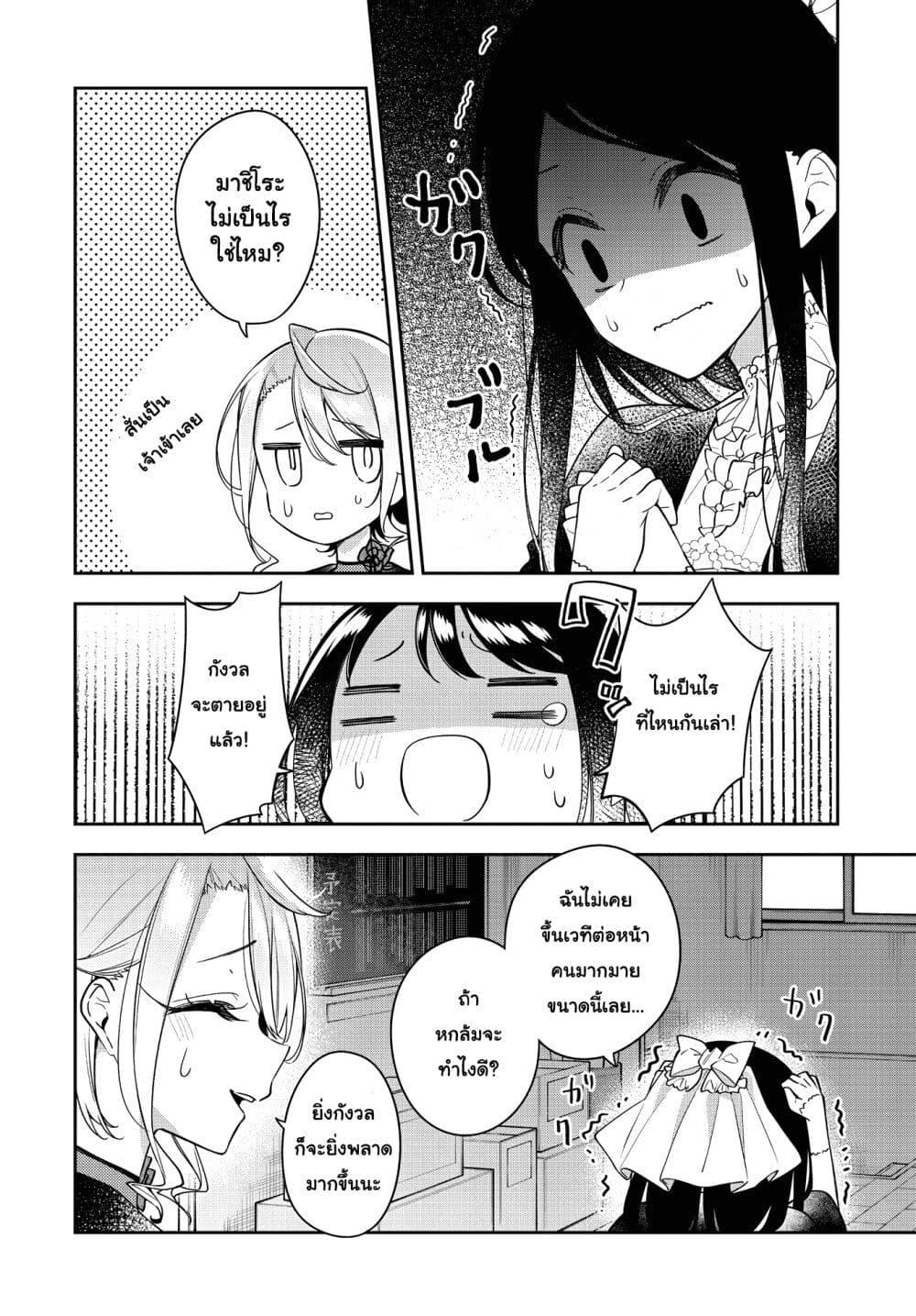 Manga-lc-com อ่านมังงะ อ่านการ์ตูน ออนไลน์ ฟรี Anemone is in Heat ตอนที่ 1 2 3 4 5 6 7 8 9 10 11 12 13 14 ฟรี ไม่มีโฆษณา Manga-lc - อ่าน มังงะ อ่าน การ์ตูน ออนไลน์ อ่านมังงะ ฟรี