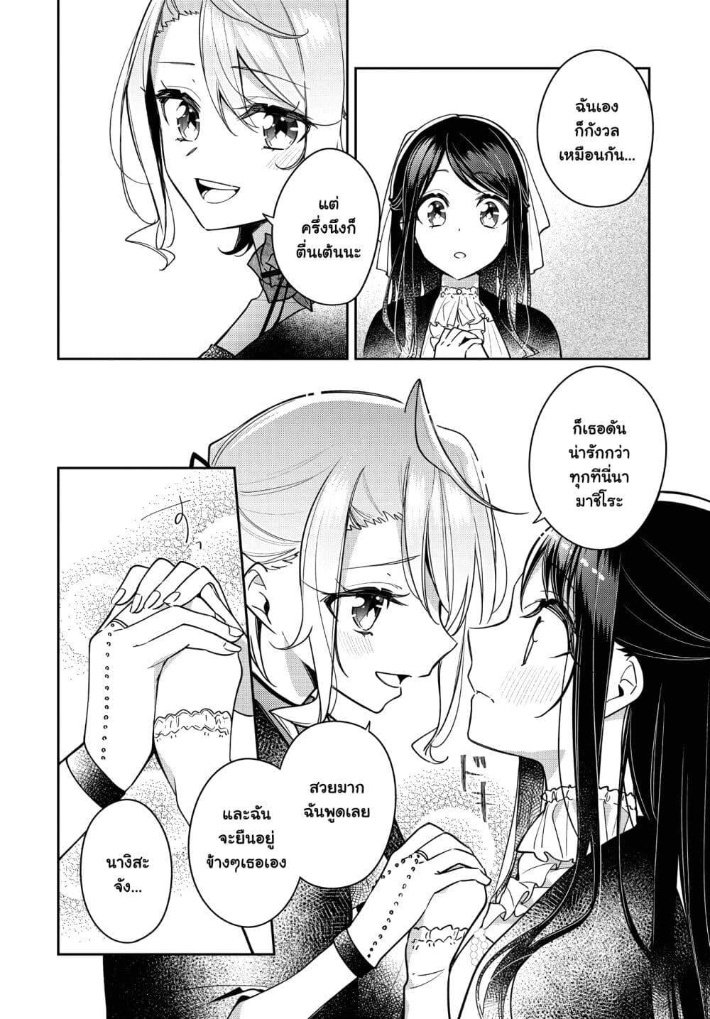 Manga-lc-com อ่านมังงะ อ่านการ์ตูน ออนไลน์ ฟรี Anemone is in Heat ตอนที่ 1 2 3 4 5 6 7 8 9 10 11 12 13 14 ฟรี ไม่มีโฆษณา Manga-lc - อ่าน มังงะ อ่าน การ์ตูน ออนไลน์ อ่านมังงะ ฟรี