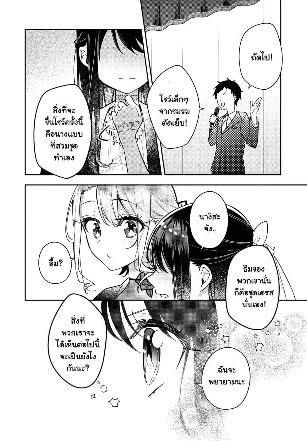 Manga-lc-com อ่านมังงะ อ่านการ์ตูน ออนไลน์ ฟรี Anemone is in Heat ตอนที่ 1 2 3 4 5 6 7 8 9 10 11 12 13 14 ฟรี ไม่มีโฆษณา Manga-lc - อ่าน มังงะ อ่าน การ์ตูน ออนไลน์ อ่านมังงะ ฟรี