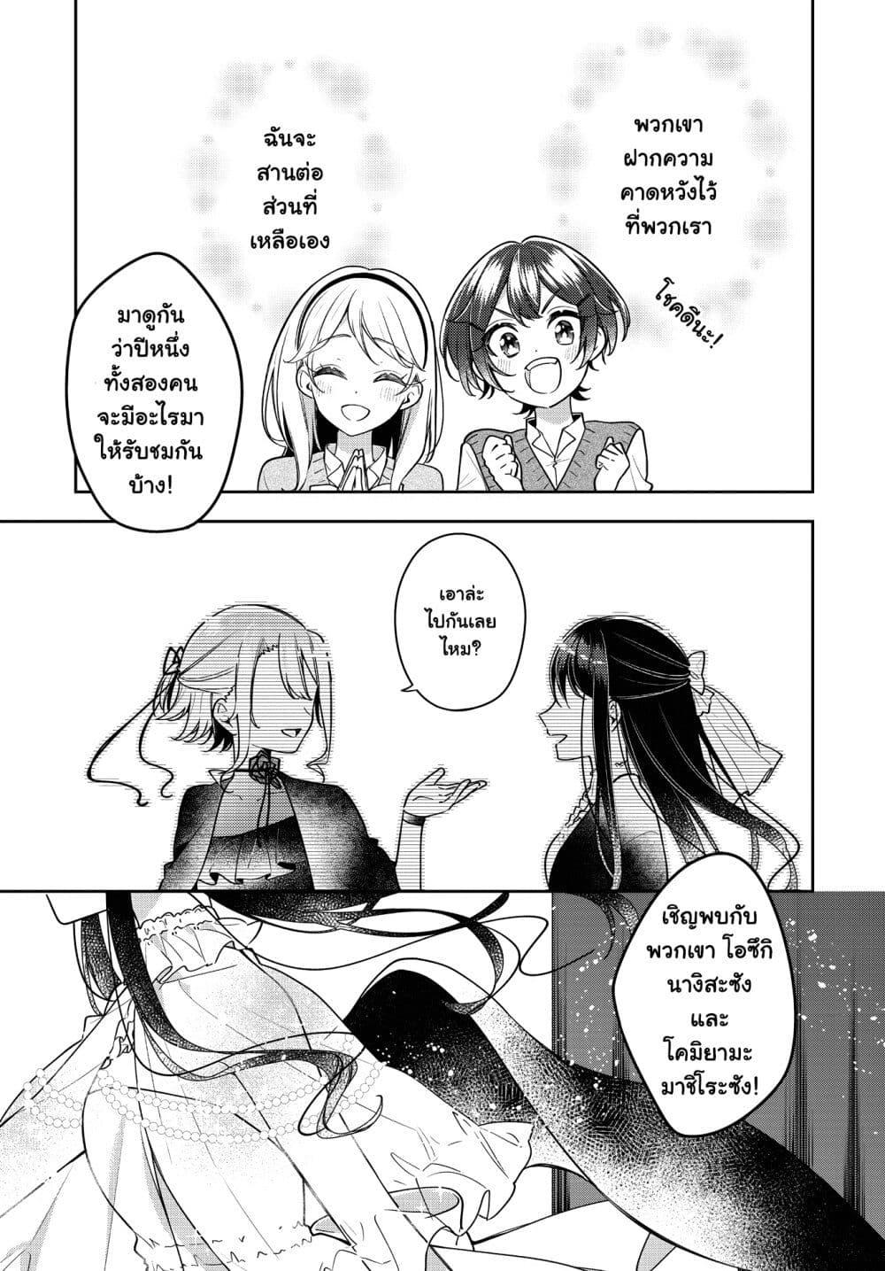 Manga-lc-com อ่านมังงะ อ่านการ์ตูน ออนไลน์ ฟรี Anemone is in Heat ตอนที่ 1 2 3 4 5 6 7 8 9 10 11 12 13 14 ฟรี ไม่มีโฆษณา Manga-lc - อ่าน มังงะ อ่าน การ์ตูน ออนไลน์ อ่านมังงะ ฟรี