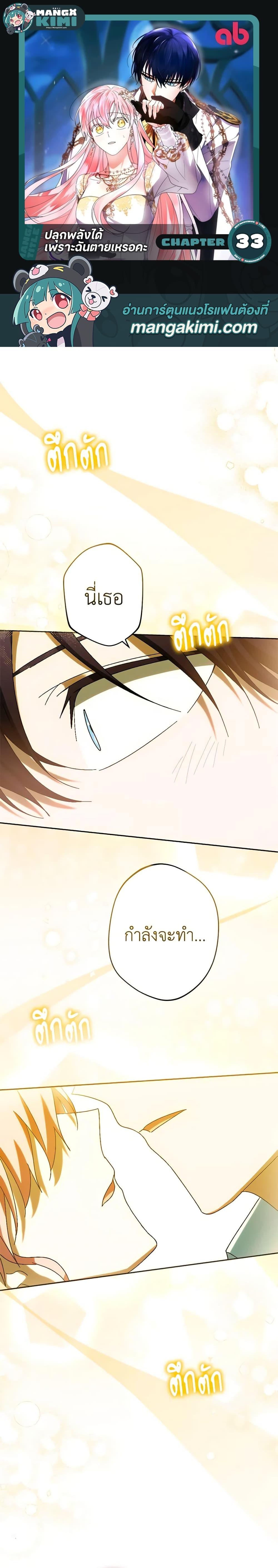 Manga-lc-com อ่านมังงะ อ่านการ์ตูน ออนไลน์ ฟรี You Awakened while I Was Dead ตอนที่ 1 2 3 4 5 6 7 8 9 10 11 12 13 14 ฟรี ไม่มีโฆษณา Manga-lc - อ่าน มังงะ อ่าน การ์ตูน ออนไลน์ อ่านมังงะ ฟรี