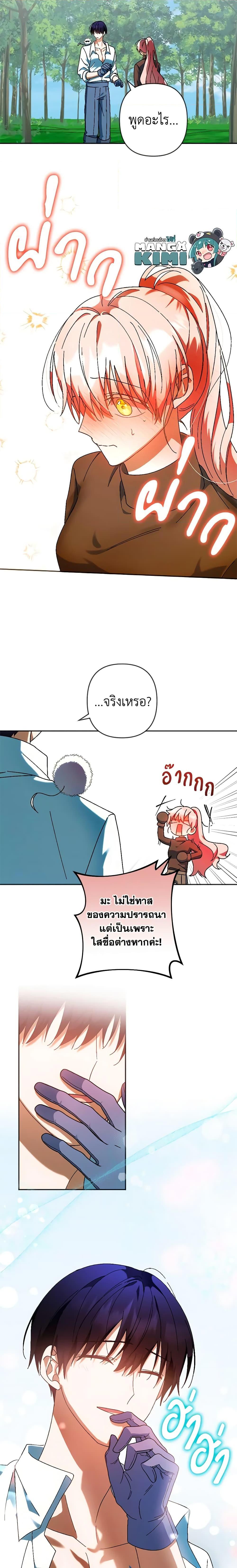 Manga-lc-com อ่านมังงะ อ่านการ์ตูน ออนไลน์ ฟรี You Awakened while I Was Dead ตอนที่ 1 2 3 4 5 6 7 8 9 10 11 12 13 14 ฟรี ไม่มีโฆษณา Manga-lc - อ่าน มังงะ อ่าน การ์ตูน ออนไลน์ อ่านมังงะ ฟรี