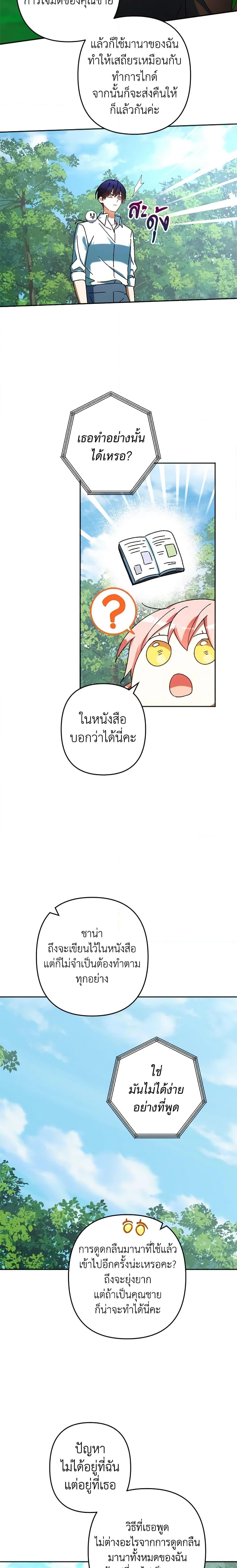 Manga-lc-com อ่านมังงะ อ่านการ์ตูน ออนไลน์ ฟรี You Awakened while I Was Dead ตอนที่ 1 2 3 4 5 6 7 8 9 10 11 12 13 14 ฟรี ไม่มีโฆษณา Manga-lc - อ่าน มังงะ อ่าน การ์ตูน ออนไลน์ อ่านมังงะ ฟรี
