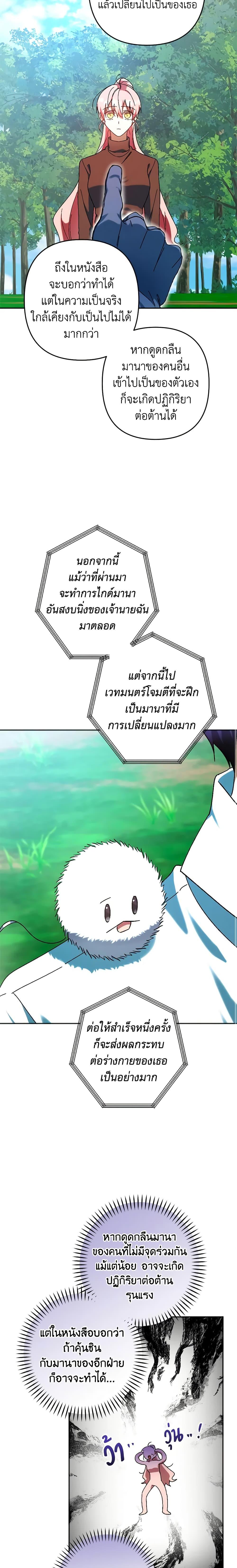 Manga-lc-com อ่านมังงะ อ่านการ์ตูน ออนไลน์ ฟรี You Awakened while I Was Dead ตอนที่ 1 2 3 4 5 6 7 8 9 10 11 12 13 14 ฟรี ไม่มีโฆษณา Manga-lc - อ่าน มังงะ อ่าน การ์ตูน ออนไลน์ อ่านมังงะ ฟรี