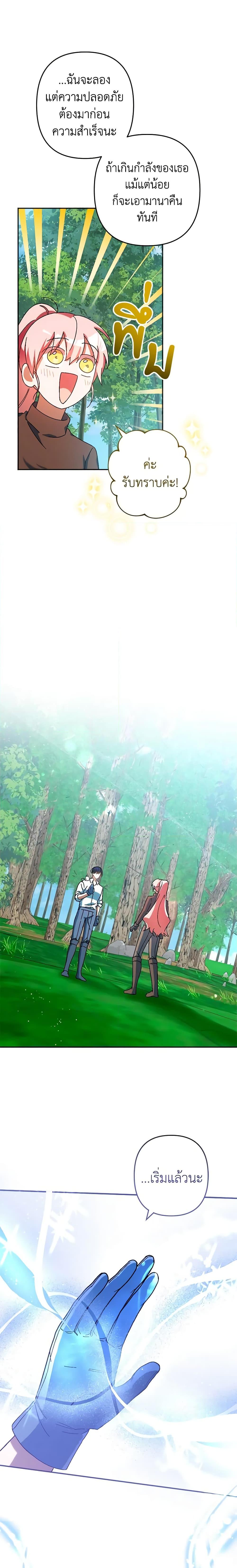 Manga-lc-com อ่านมังงะ อ่านการ์ตูน ออนไลน์ ฟรี You Awakened while I Was Dead ตอนที่ 1 2 3 4 5 6 7 8 9 10 11 12 13 14 ฟรี ไม่มีโฆษณา Manga-lc - อ่าน มังงะ อ่าน การ์ตูน ออนไลน์ อ่านมังงะ ฟรี